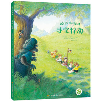 ������ɭ��-�����Є�(d��ng)