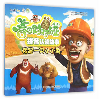 �ܳ��](m��i)֮���Ռ�(du��)��(du��)��ƴ���J(r��n)�x���� ����һֻСС�B(ni��o)