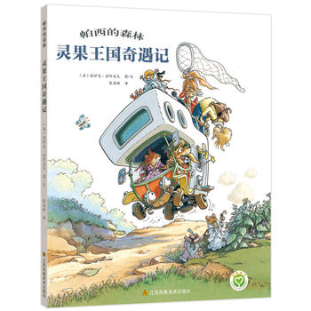 ������ɭ��-�`����������ӛ