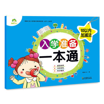 �۵��ك���W(xu��)��(zh��n)��һ��ͨ10�ԃ�(n��i)�Ӝp�� С�W(xu��)��W(xu��)��(zh��n)����̆������g(sh��)�}�Ӝp������(x��)