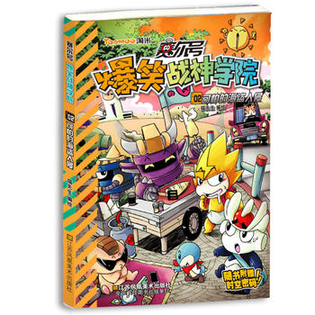 ِ��̖(h��o)��Ц��(zh��n)��W(xu��)Ժ2-���µĺ��I����