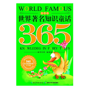 ��������֪�RͯԒ365 �ļ���(����ϣ�����ĵğ�������ĳ䌍�����ľ�����׌���ӂ����p��(j��ng)�����W��֪�R���ի@�������C�ǡ��¸������ݑ�(y��ng)������)