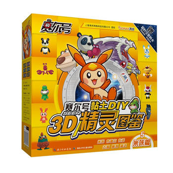 ِ��̖(h��o)���DIY 3D���`�D�b�Y��(5)(����ƪ)