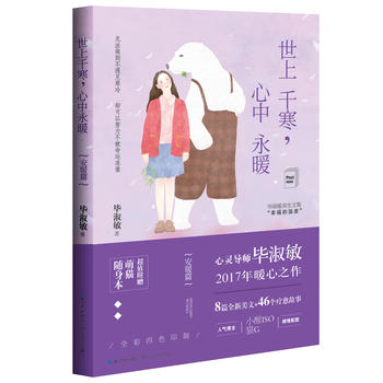 ����ǧ����������ů���������p���ļ�����ůƪ��