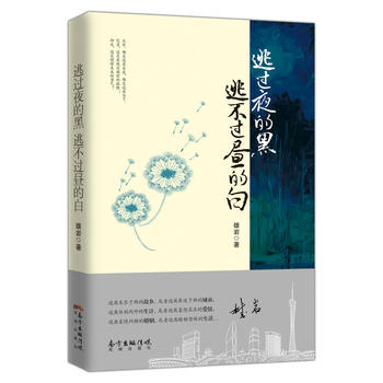 ���^ҹ�ĺ� �Ӳ��^���İ�