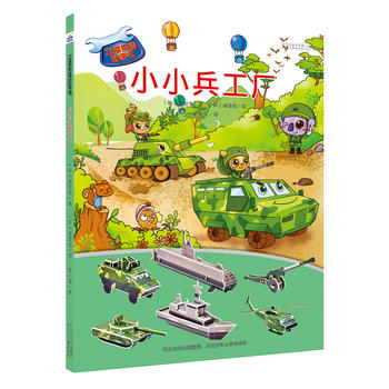 ���wƴ�����+СС�����S