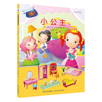 ���wƴ�����+С����