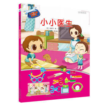 ���wƴ�����+СС�t(y��)��