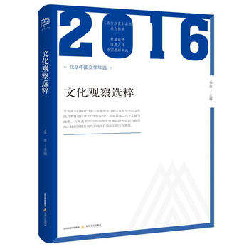 2016���Ļ��^���x��