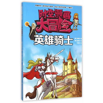 �r��������ð�U����Ӣ���Tʿ