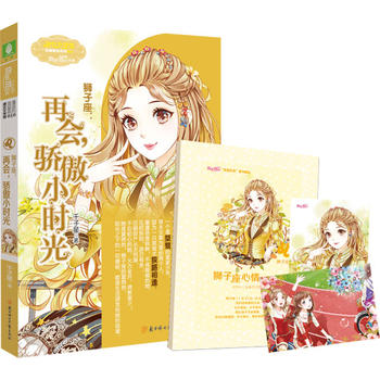 СС����Ů�ČW�^�������Z10--�{�������ٕ�����С�r�⣨�����棩