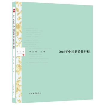 2015���Ї���Ԋ���а�