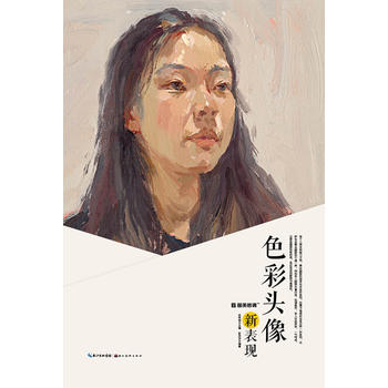 ɫ���^���±��F(xi��n)