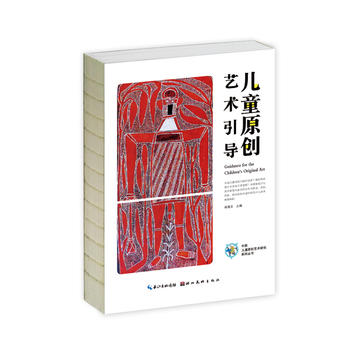 �Ї���ͯԭ��(chu��ng)ˇ�g(sh��)�о�ϵ�Ѕ�������ͯԭ��(chu��ng)ˇ�g(sh��)����(d��o)