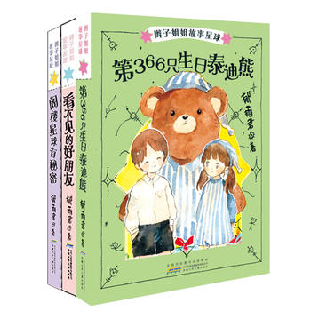 �p�ӽ��������򣨵ڶ�݋������366ֻ����̩����������Ҋ�ĺ��������w�����������ܣ�