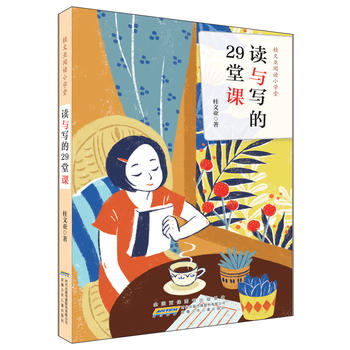 ���ā���xС�W�ã��x�c����29���n