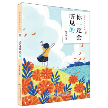 ���ā���xС�W(xu��)�ã���һ����(hu��) Ҋ�� 