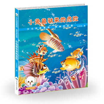 �ك�ͯԒ����--С���~�W��(l��i)��Σ�U(xi��n)