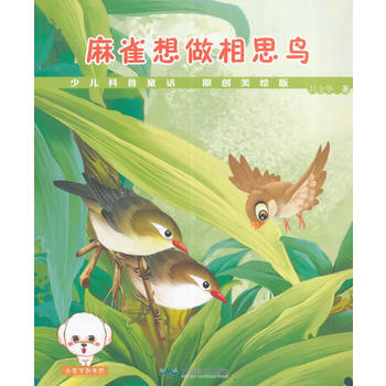 �ك�ͯԒ(hu��)����--��ȸ������˼�B(ni��o)