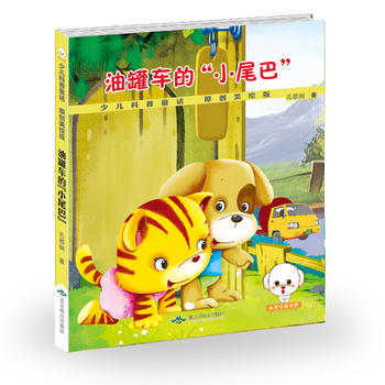 �ك�ͯԒ����--�͹�܇�ġ�Сβ�͡�