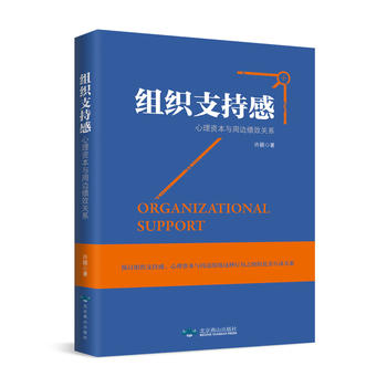 �M��֧�ָ��������Y���c��߅��(j��)Ч�P(gu��n)ϵ