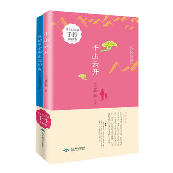 ��ŮԊԒ������ǧɽ���_�����ҵĐ�ȫ�����㘋(g��u)�ɡ�