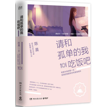 Ո�͹ε��ҳ�ɣ��H�P����+���Z��