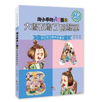 ��������(x��)�T�B(y��ng)��ͯԒ����С�Ե�AB��ݣ���ò����˵��L�~