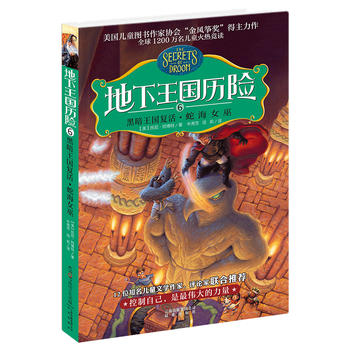 ���������v�U�޺ڰ������ͻ�ߺ�Ů��