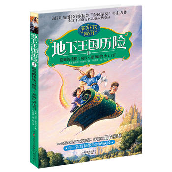 ���������v�U(xi��n)���[�صĘ����cħ̺����ħ�Ļ�ɽ�m