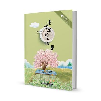 �c���ǟ��������x�rֵ�����ͯ�ČW�x�������_����С؈��