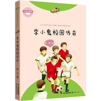 �����Ї���(m��ng)��У�@��(l��)־���LС�f����С��У�@���桷