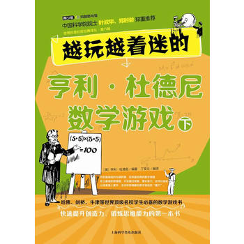 Խ��Խ���Եĺ����� �ŵ��ᔵ(sh��)�W(xu��)�Α� ��