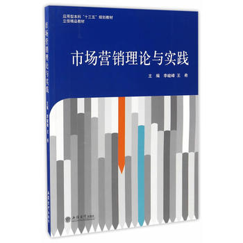 �Ј�(ch��ng)�I(y��ng)�N��Փ�c��(sh��)�`(�����)