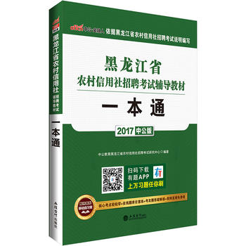 �й�2017������ʡ�r(n��ng)����������Ƹ��ԇ�o��(d��o)�̲�һ��ͨ