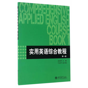 ����Ӣ�Z�C�Ͻ̳� (��һ��)(Ϳ��Ƽ)