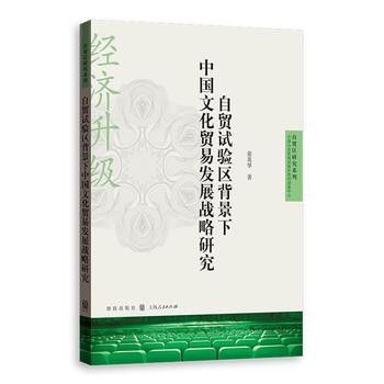 ���Q(m��o)ԇ�(y��n)�^(q��)�������Ї�(gu��)�Ļ��Q(m��o)�װl(f��)չ��(zh��n)���о�