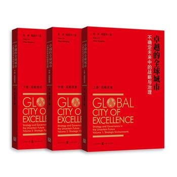 ׿Խ��ȫ����У����_��δ���еđ�(zh��n)���c���������b��3�ԣ�