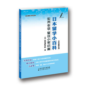 �ձ���WС�ٿƣ����Õ�Ԓ������С���Rƪ