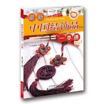 �����Ї��Y(ji��)�Ʒһ��ͨ