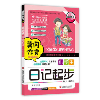 �S�����ģ�С�W(xu��)����ӛ��