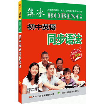 ��������Ӣ�Z(y��)ͬ���Z(y��)�����˽̣�