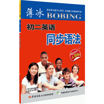 ��������Ӣ�Zͬ���Z�����˽̣�