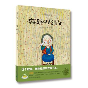 �Ї�(gu��)ͯԒ�L�������̵Ĺֶ���