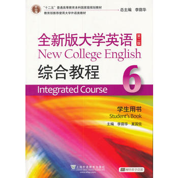 ȫ�°��W(xu��)Ӣ�Z(y��)���ڶ��棩�C�Ͻ̳� 6 �W(xu��)���Õ�(sh��)������P(p��n)���W(w��ng)�j(lu��)�̌W(xu��)�YԴ��