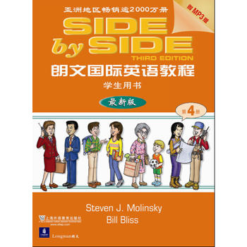 ���ć��HӢ�Z�̳�.4����MP3�棩