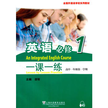 ȫ������Z�WУϵ�н̲� Ӣ�Z�����ޣ�1 һ�nһ������һ�꼉��һ�W�ڣ�����mp3���d��