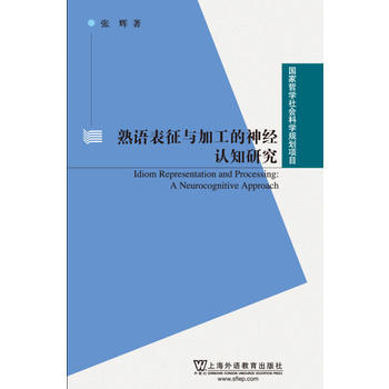 ���Z�����c�ӹ�����(j��ng)�J(r��n)֪�о�