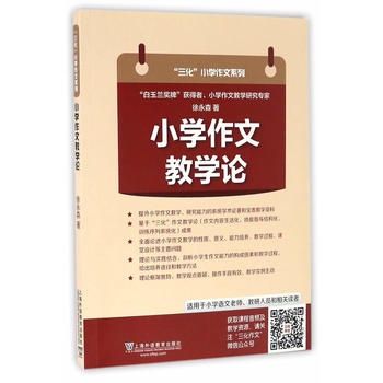 ����С�W(xu��)����ϵ�У�С�W(xu��)���Ľ̌W(xu��)Փ