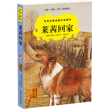 ���罛(j��ng)���(d��ng)��С�f(shu��)���⣺�R��ؼ�